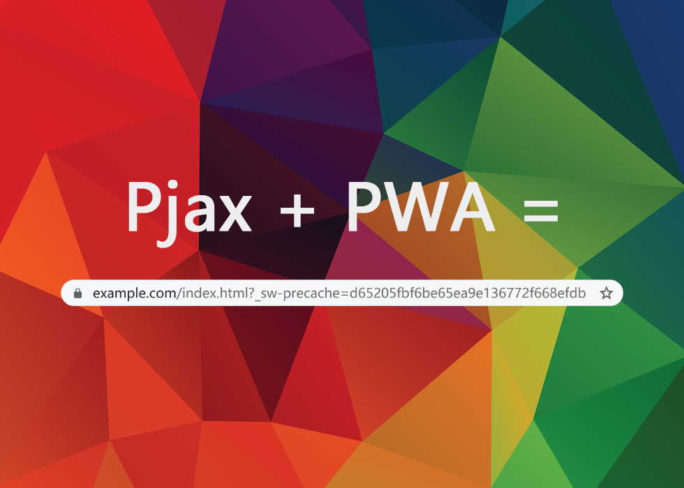 关于 Pjax 与 PWA 冲突,导致地址栏异常的解决方法。